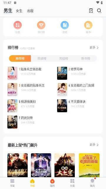 阁子阅读器官方版 阁子阅读器app下载