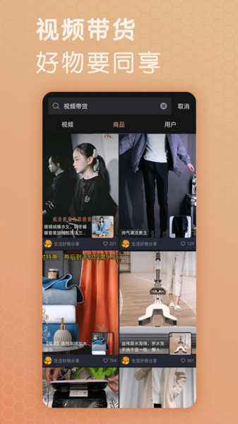 芝麻视频官方版 芝麻视频下载app