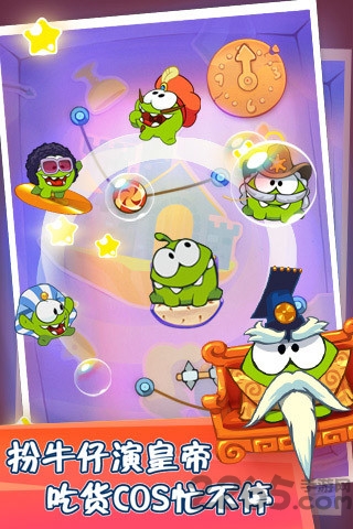 割绳子玩穿越手机官方版