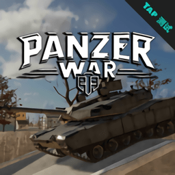 装甲纷争手游完整版