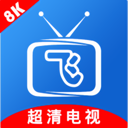 云畅来福电视tv直播app