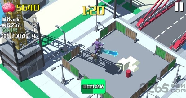 僵尸大作战官方版