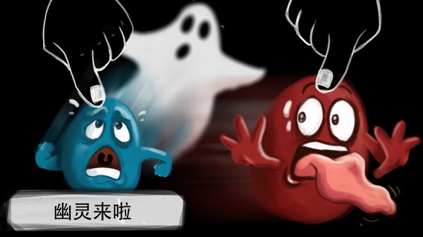 指尖游戏2人游戏