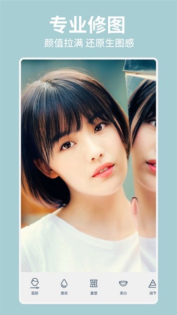 facetune官方正版