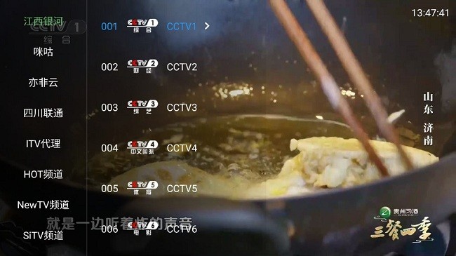 秋水视频免费版 秋水视频app