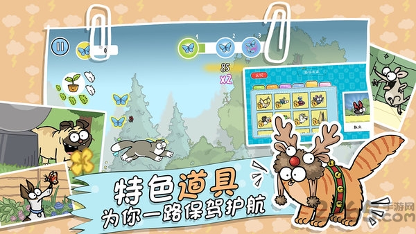 西蒙的猫跑酷游戏