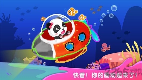 神奇简笔画官方版(改名宝宝涂鸦乐园)