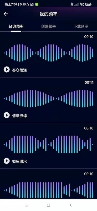 智能按摩器gala ku