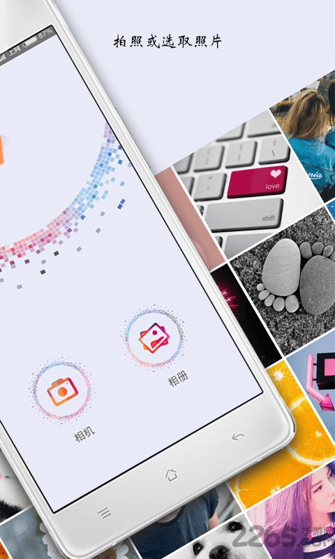 马赛克修图软件 马赛克修图APP下载