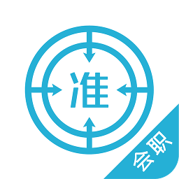 初中级会计职称优题库下载-手机版下载安卓版