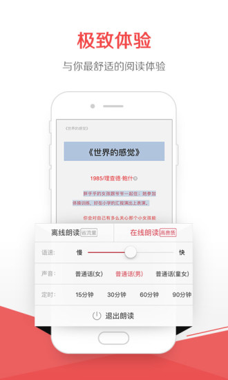 京东阅读app(改名京东读书)