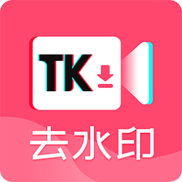 果果短视频去水印软件下载-安卓版下载最新版本