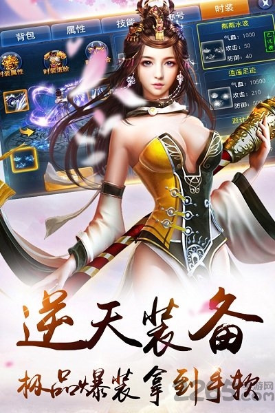 刀剑无双单机一键端