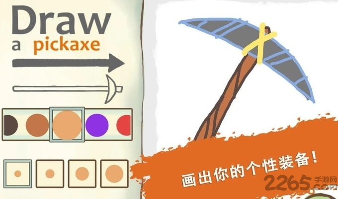 画个火柴人素描本手游下载