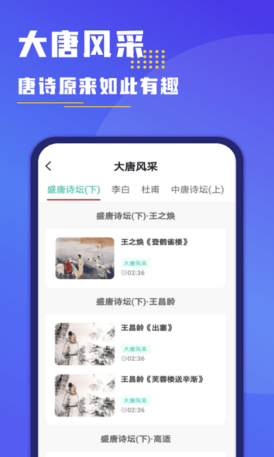小盒作业app