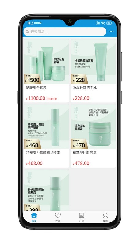 众达电商手机版