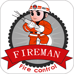 消防作战app