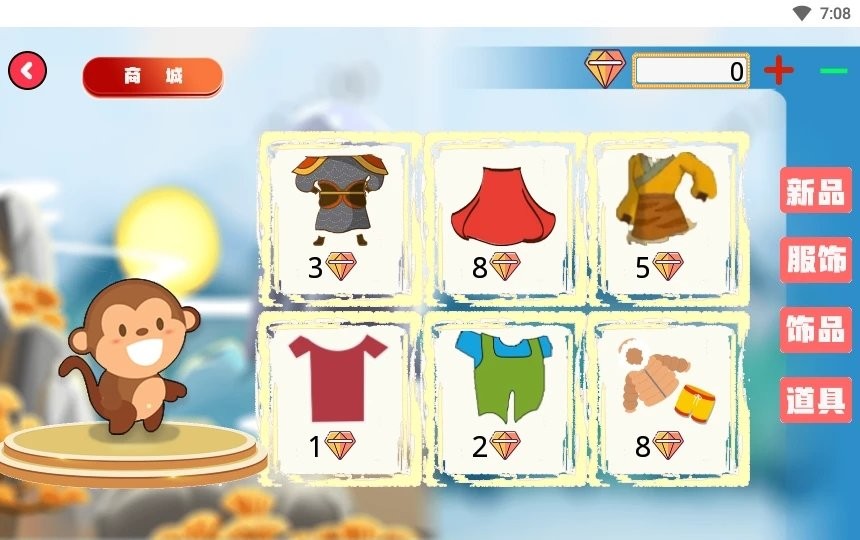 猿猴识字官方版 猿猴识字app下载