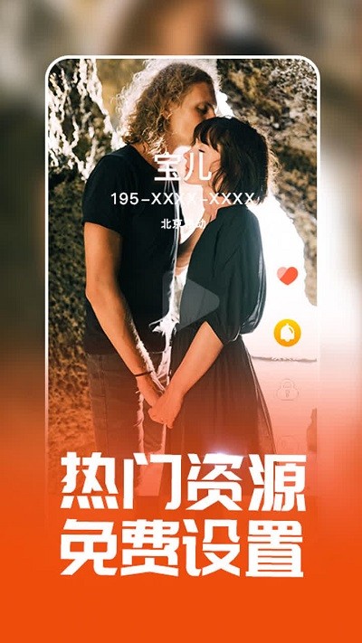 潮来电铃声制作app下载