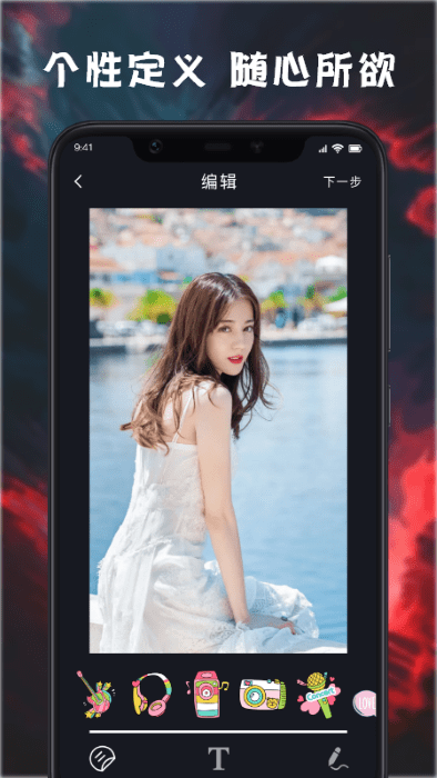 来电铃声壁纸多多免费版