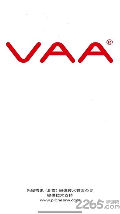 vaa云录音手机版