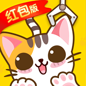 喵喵抓娃娃机下载-安卓版下载最新版