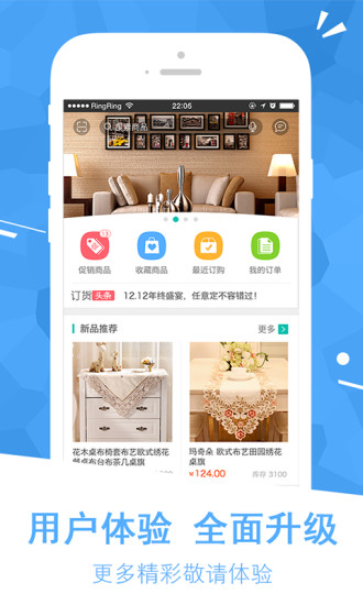 u订货平台手机版