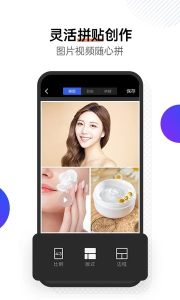 小柿饼APP视频下载