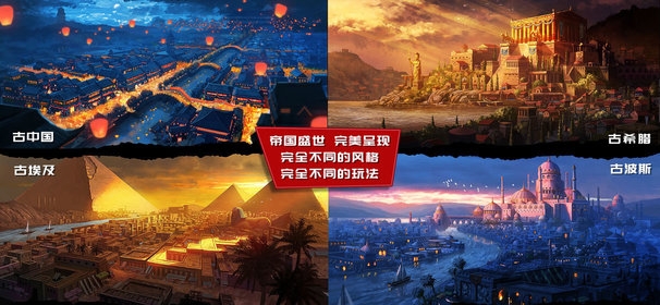 模拟帝国测试服