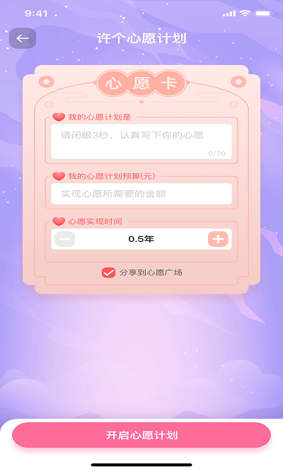 金小鹅app