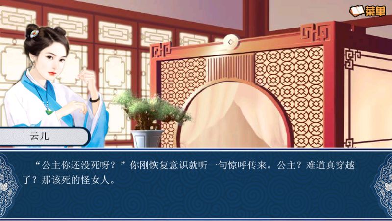 凤逃内购破解版