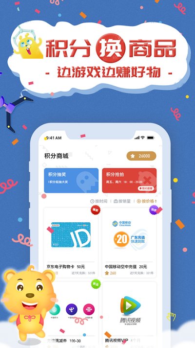 云爪app 云爪官方版下载