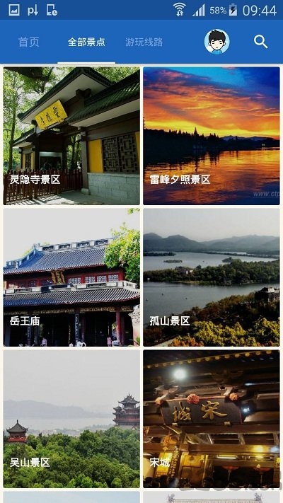 西湖导游最新版