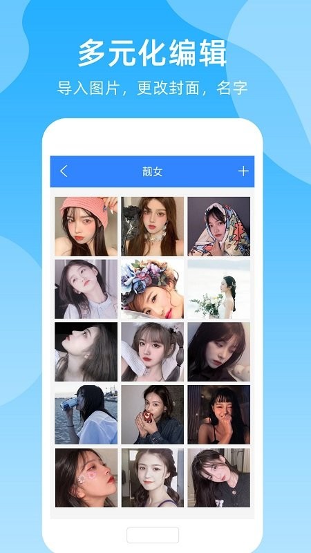 手机密码管家app