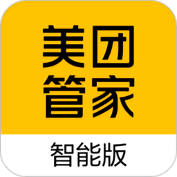 美团管家app下载官方-安卓最新版本下载安装