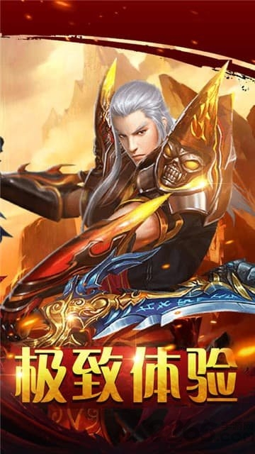 散人复古传奇之小小屠龙游戏