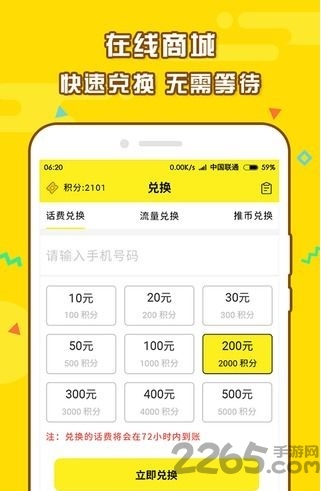 疯狂抓娃娃推币机软件