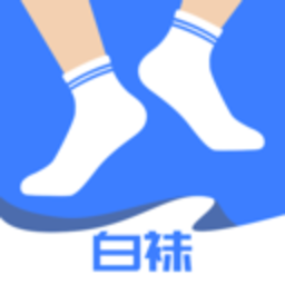 白袜客户端下载-手机版下载最新版
