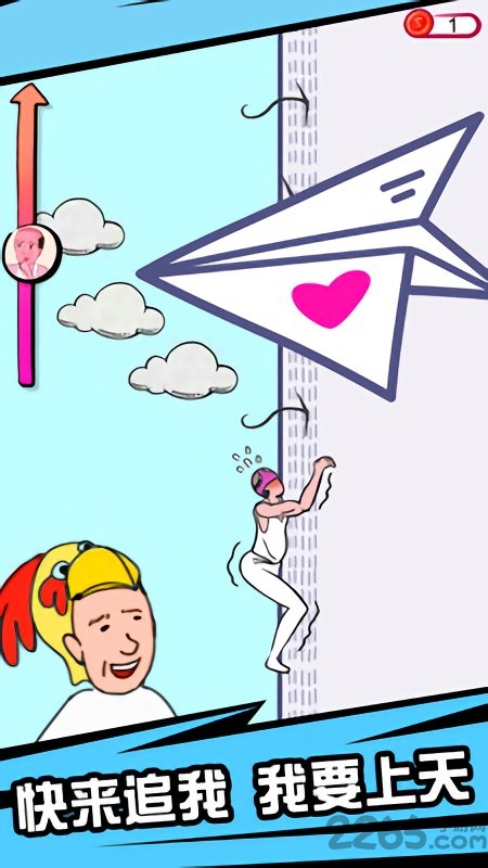 有种上天啊无限金币版