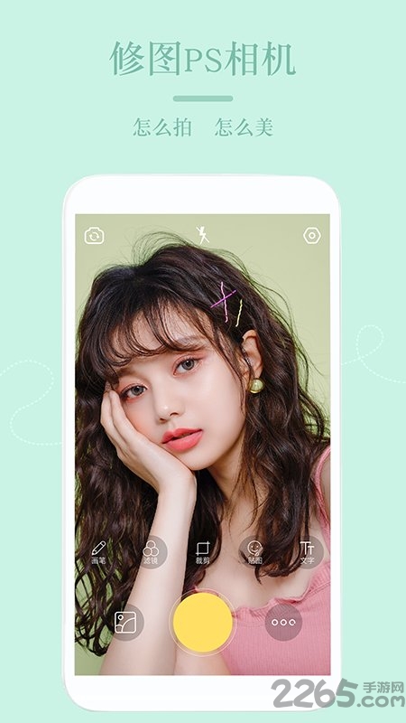 抠图修图大师app