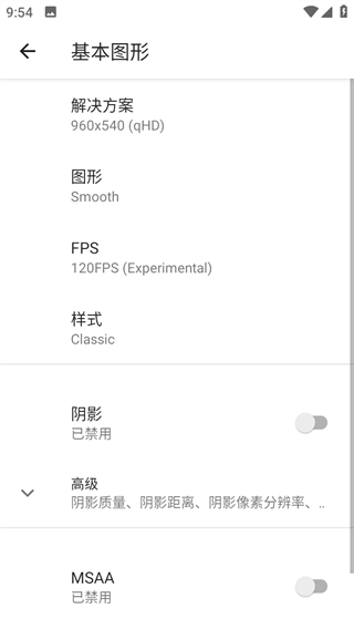 pubgfxtool使用教程 pubgfxtool教程