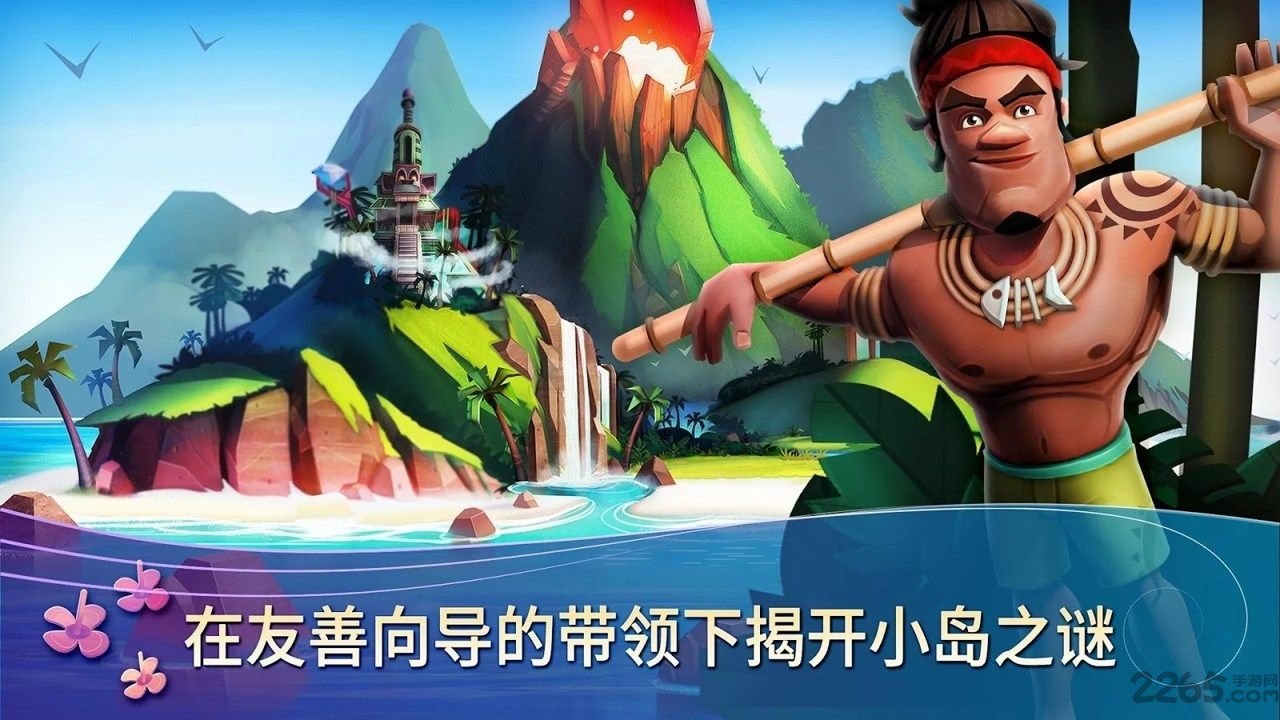 2025开心农场热带度假最新版本(FarmVille 2: Tropic Escape)