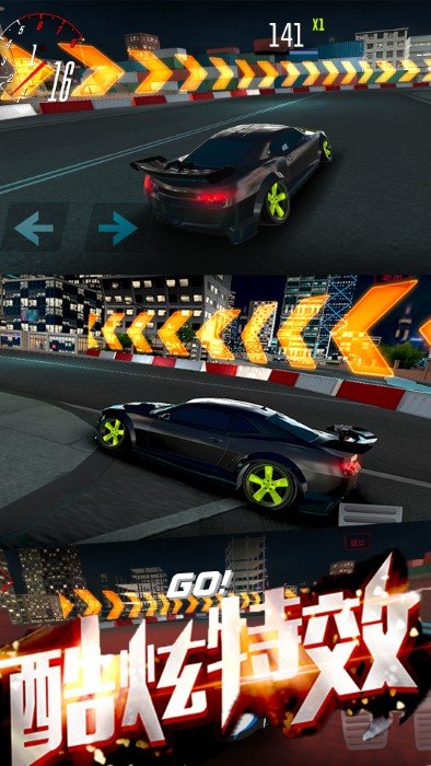 极品涡轮赛车游戏