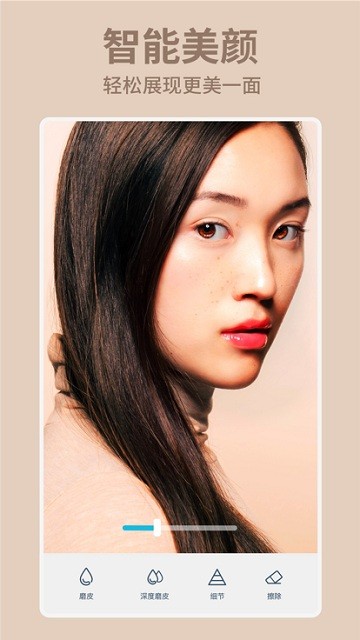 facetune官方正版 facetune免费下载