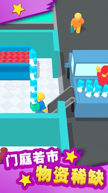 梦想农场模拟器手机版 梦想农场模拟器游戏下载