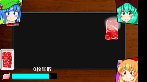 雏酱的烤肉派对汉化版