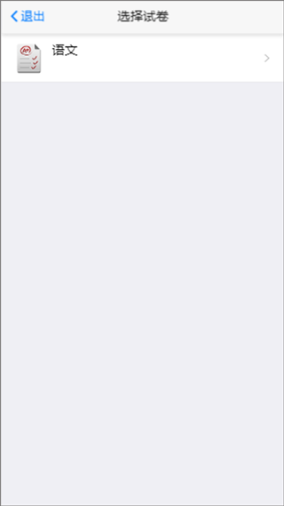 星立方大数据采集平台使用教程 星立方大数据采集平台使用教程