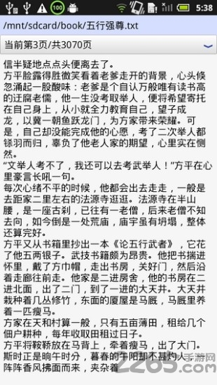 hi文件管理器手机版