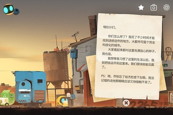 网易艾彼abi免费版