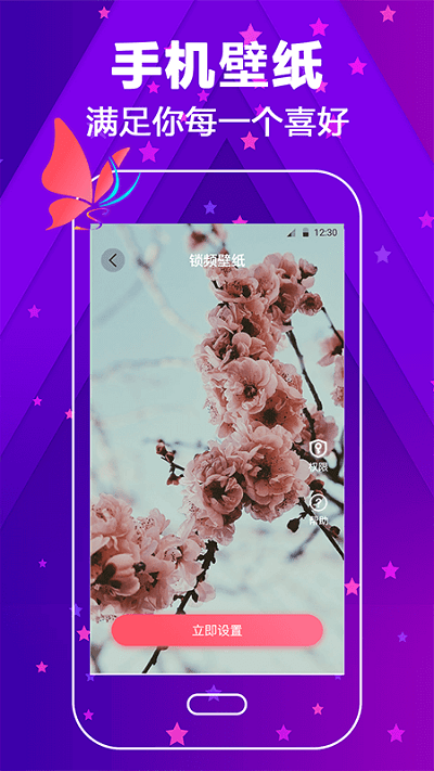 酷炫来电壁纸大全app(改名来电大全)